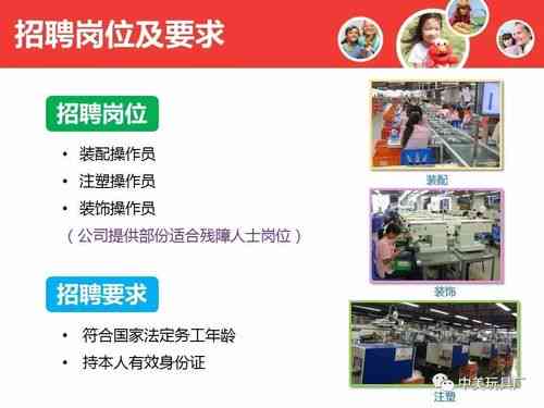 招聘启事,打造卓越团队,共筑辉煌未来招聘广告模板范文
