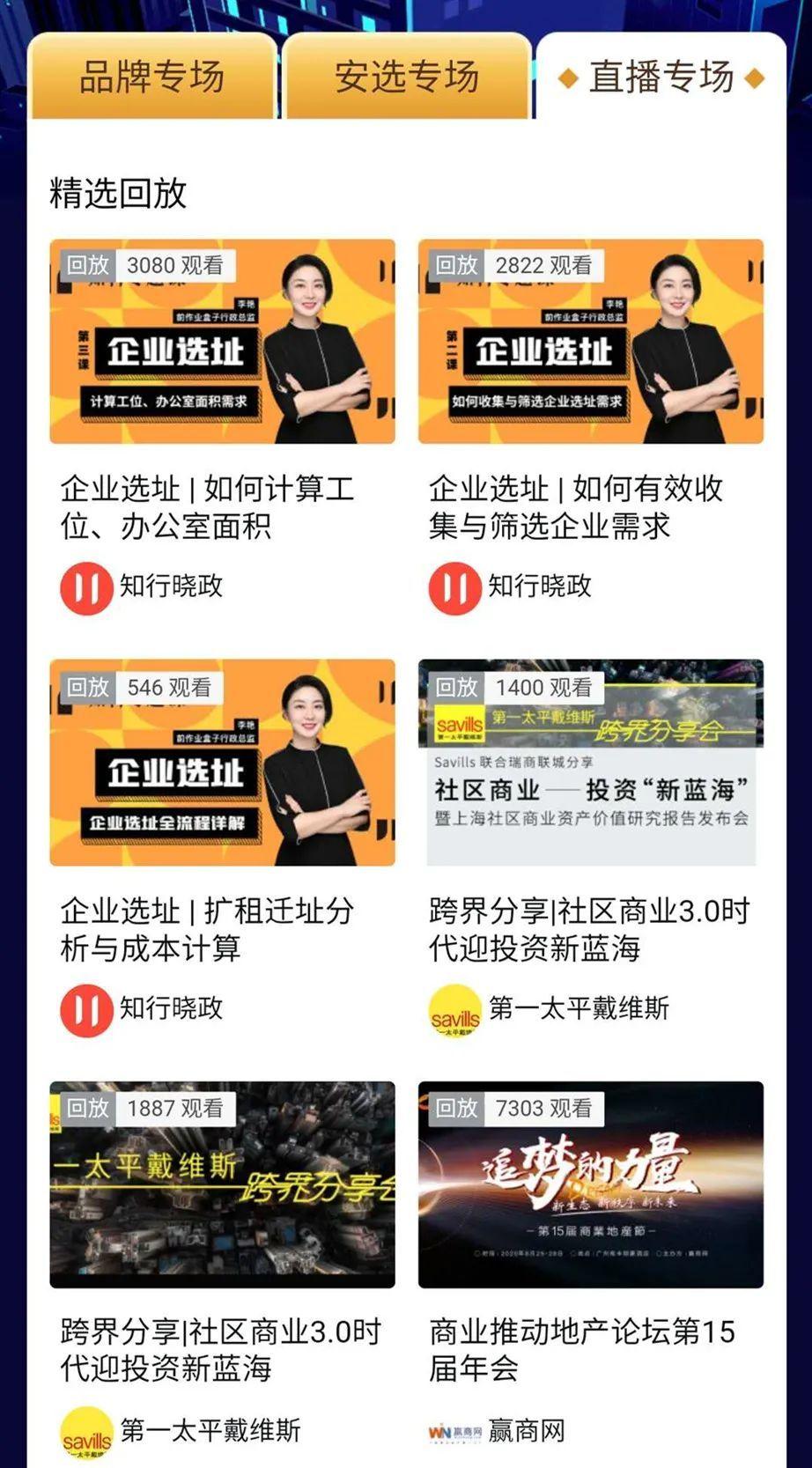 求职与招聘