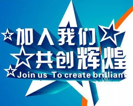 化工英才网，汇聚行业精英，共创未来辉煌—官网招聘启事化工英才网官网招聘信息