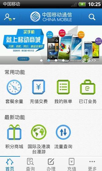 探索中国移动官方网站登录入口，便捷服务与安全体验的完美结合中国移动官方网站登录入口充话费