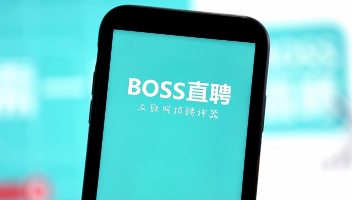 职场新机遇，解锁Boss直聘招聘网的无限可能boss直聘招聘网官网
