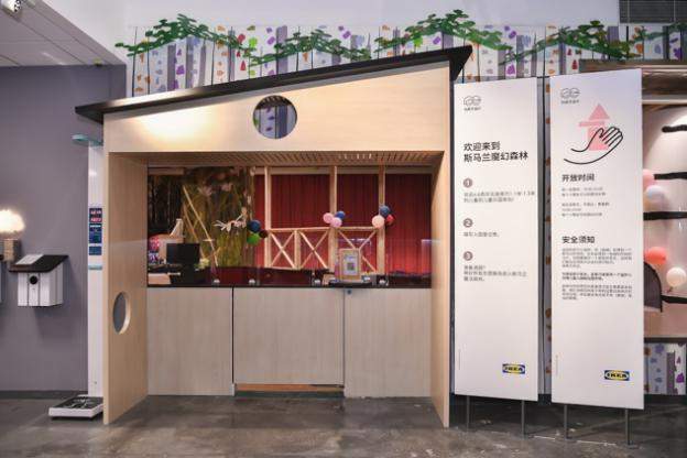宜家家居官网网上商城，打造一站式购物新体验宜家家居官网网上商城app