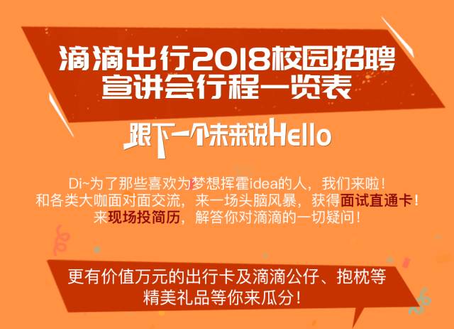招聘新动向，一览英才网最新招聘信息深度解析一览英才网最新招聘游戏策划北京