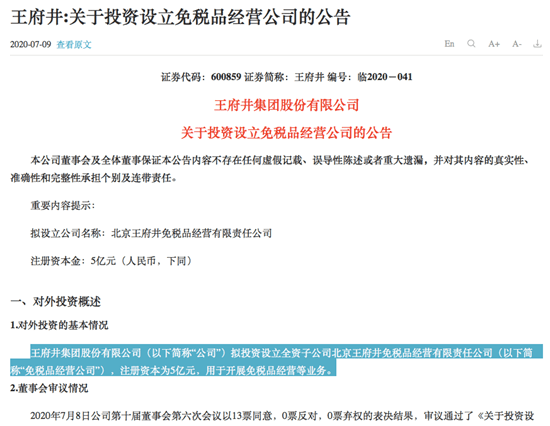 日结兼职 第6页