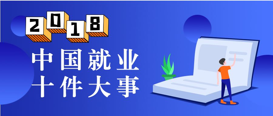 国聘网—数字时代的就业新蓝海国聘网官网