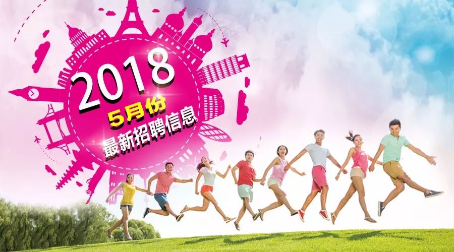 长沙招聘网，最新招聘信息，助力求职者精准就业长沙招聘网最新招聘信息网站