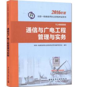 探索职业巅峰，一级建造师的专业之路一级建造师报考需要什么条件