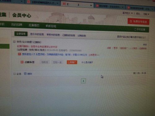 探索赶集网，从初识到深入进入赶集网免费发布信息