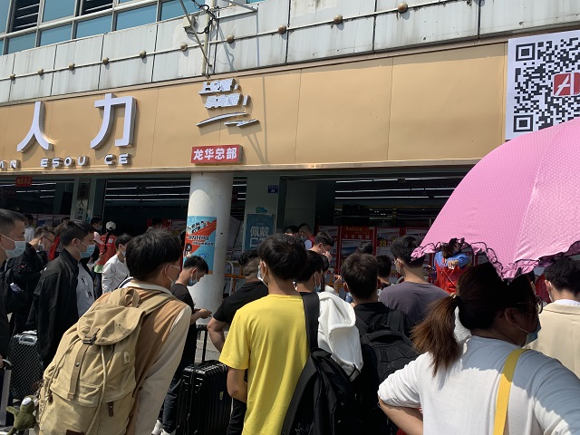 龙华人才市场现场招聘，求职者的黄金舞台与企业的招贤之地龙华人才市场现场招聘地址在哪里