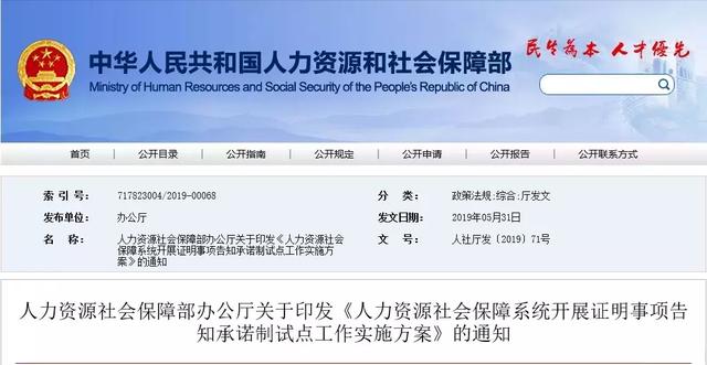 执业药师证报名入口官网全解析，从准备到成功报名的每一步执业药师证报名入口官网登录