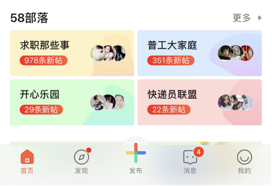 58同城官网登录，便捷生活服务的门户58同城官网登录网址
