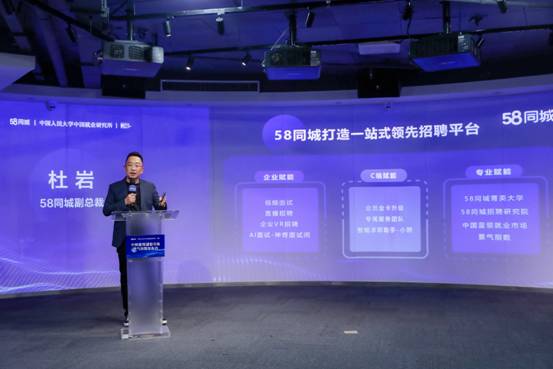 清远企业招聘新机遇，58同城助力求职者精准对接清远招聘58同城招聘信息
