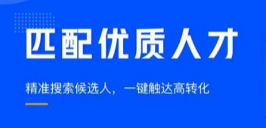 51job人才招聘网，连接企业与人才的桥梁51job人才招聘网站官网