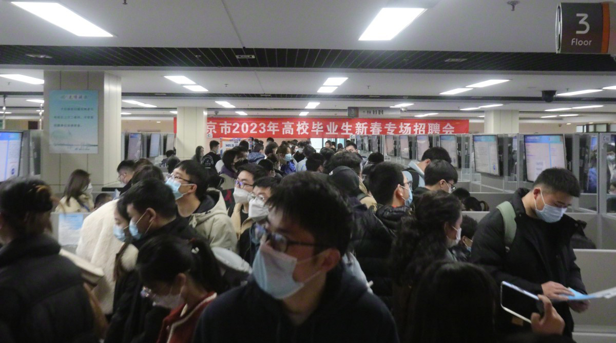 南京最新招聘信息，解锁职场新机遇的钥匙—揭秘南京市人力资源市场官方招聘平台南京招聘信息最新招聘官网2023