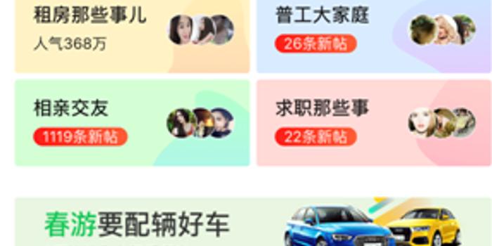 58同城网站官网，打造全方位生活服务平台58同城网站官网下载