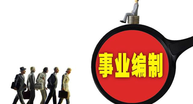 云南省事业单位招聘网，开启职业新篇章的智慧之门云南省事业单位招聘网官网