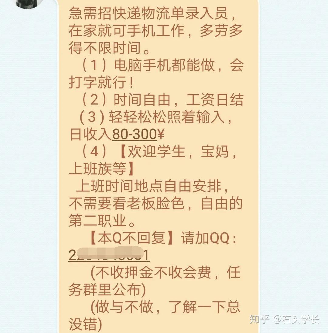 正规小说录入打字兼职平台的探索与选择正规小说录入打字兼职可信吗