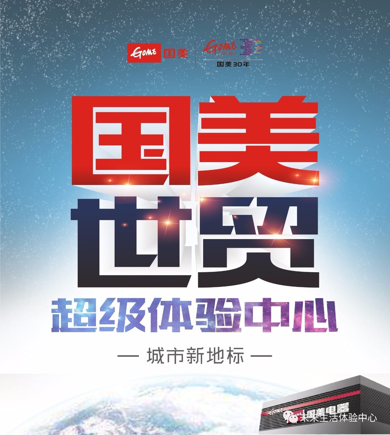 探索国美电器网上商城自营,一站式购物新体验国美电器网上商城自营app下载