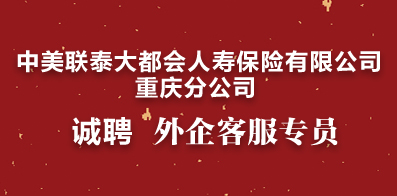 重庆人才招聘网官网，汇聚英才，共创辉煌的在线平台重庆人才招聘网官网入口