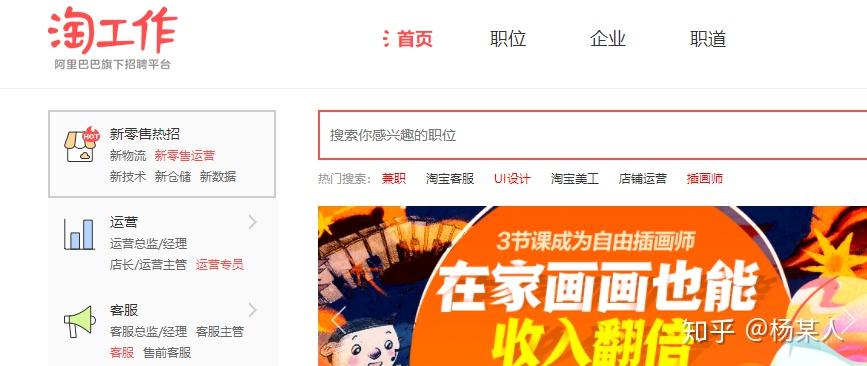 我要招人,选择哪个网站招最合适?我要招人在哪个网站招人