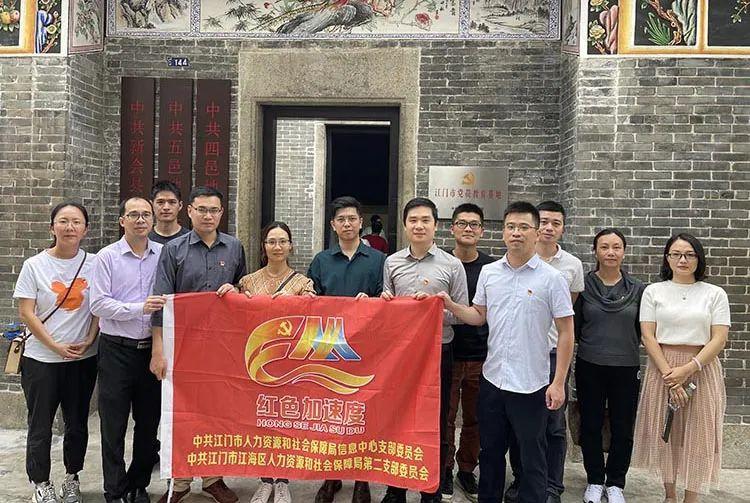 人力资源与社保网官网,企业与社会保障的智慧桥梁人力资源和社保网官网登陆