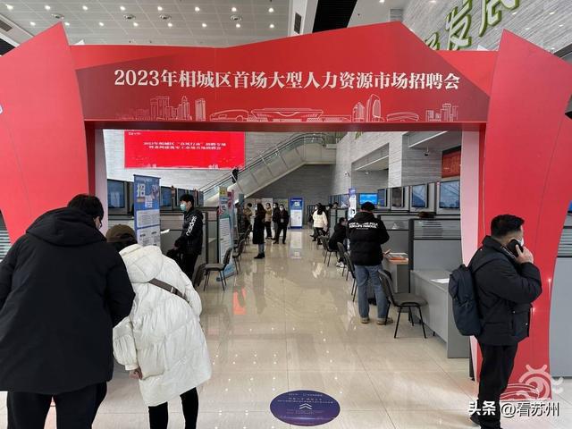 苏州园区人才市场官网，打造高效便捷的招聘与求职平台苏州园区人才市场官网查询