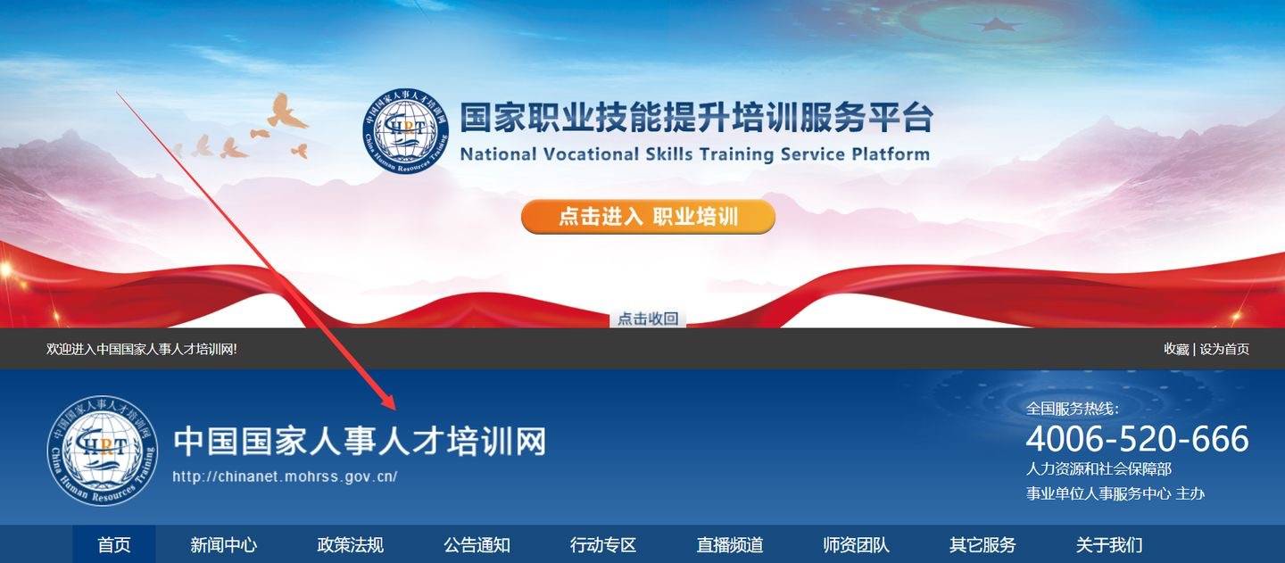 探索中国国家人才网官网，打造高效、精准的人才服务平台中国国家人才网官网登录