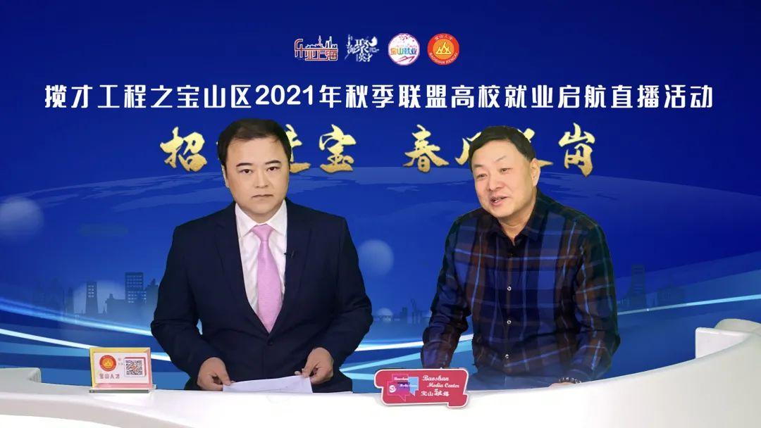 高校毕业生就业网，搭建桥梁，助力青春启航高校毕业生就业网登录