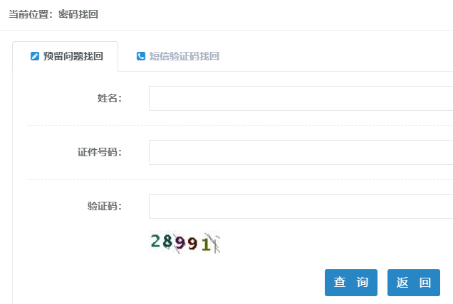 学历提升，开启人生新篇章的报名入口官网指南学历提升报名入口官网学信网