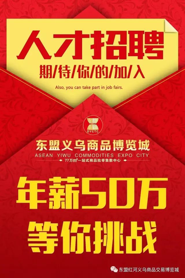 寒暑假工