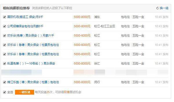 赶集网招聘信息发布，求职者的新选择与企业的招聘利器赶集网招聘信息发布在哪里