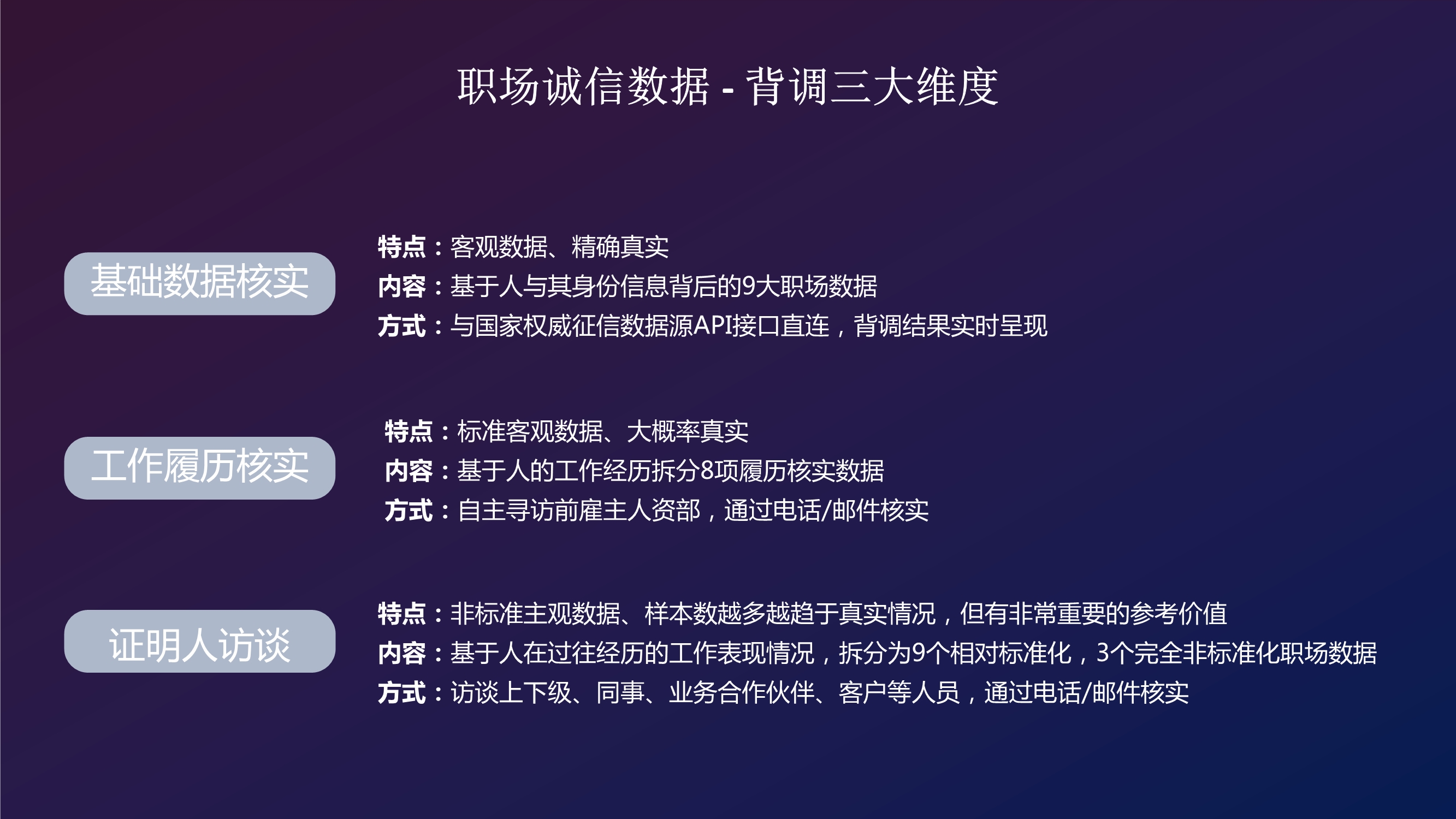 直击未来职场，企业直接招聘的互联网新趋势—解析企业直达在求职市场的影响力企业直招的招聘网有哪些