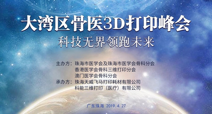 最新招聘，科技与创新的未来在等你最新招聘信息