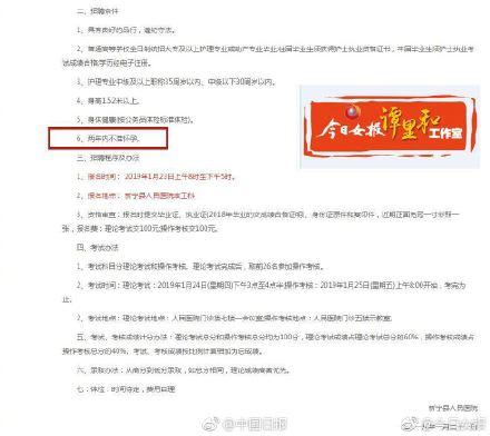 护士求职新选择，哪些网站是找工作的理想平台？护士在哪里看招聘信息