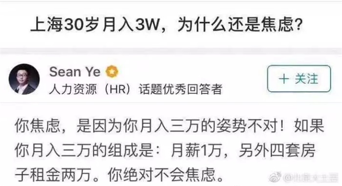 手机上挣钱的副业，解锁你的第二收入来源手机上挣钱的副业总结