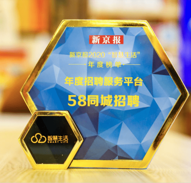 87同城,求职者的智慧选择—探索在线招聘平台的无限可能88同城找工作涌头垃圾中转站当保安