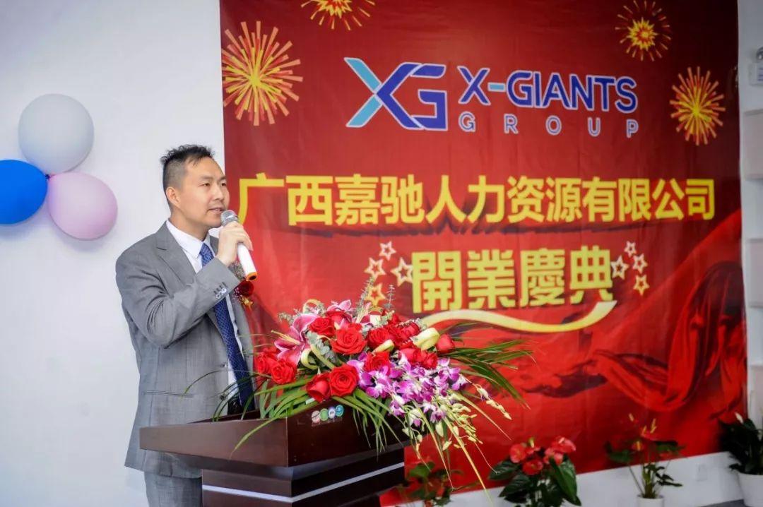 广西人才网官方，搭建区域性人力资源桥梁，助力地方经济发展广西人才网官方网站招聘