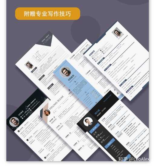 免费个人简历模板,打造专业形象的第一步个人简历模板免费版