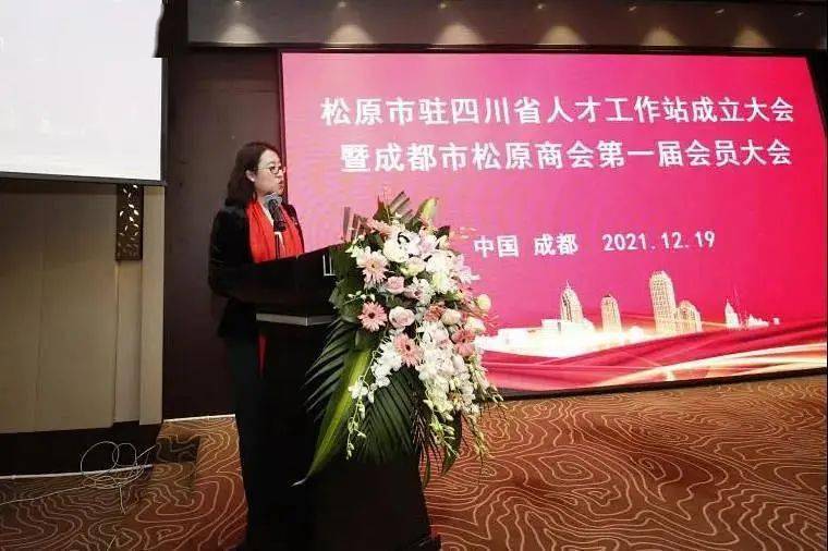 四川人才网，汇聚川蜀英才，共创辉煌未来四川人才网招聘官网首页