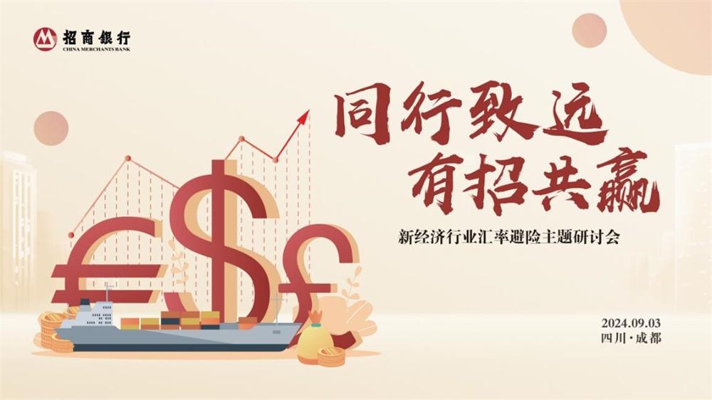 成都市最新招聘信息，机遇与挑战并存的职场舞台成都市招聘信息最新招聘2021
