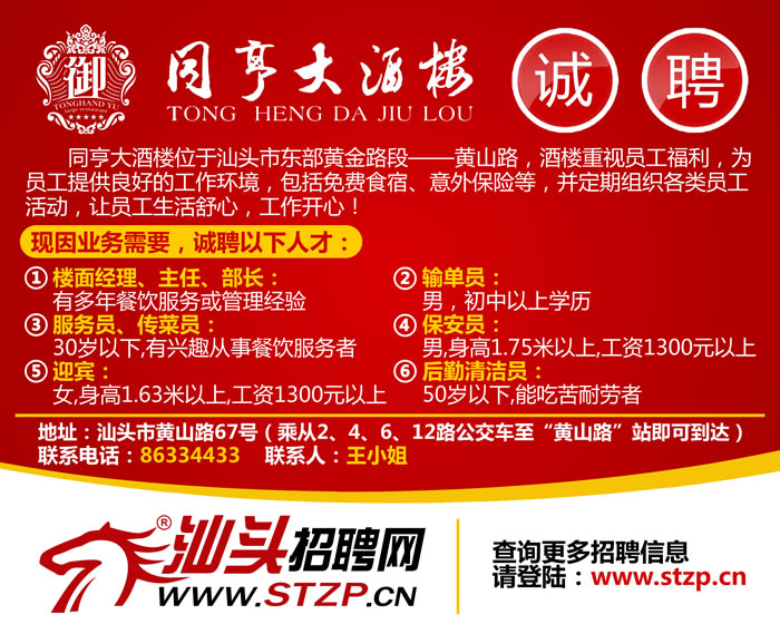 中国招聘人才网最新招聘信息概览与求职者指南中国招聘人才网最新招聘官网