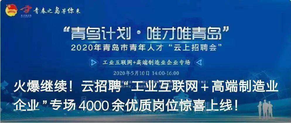 顺德招聘网，连接人才与机遇的桥梁顺德招聘网官方网站
