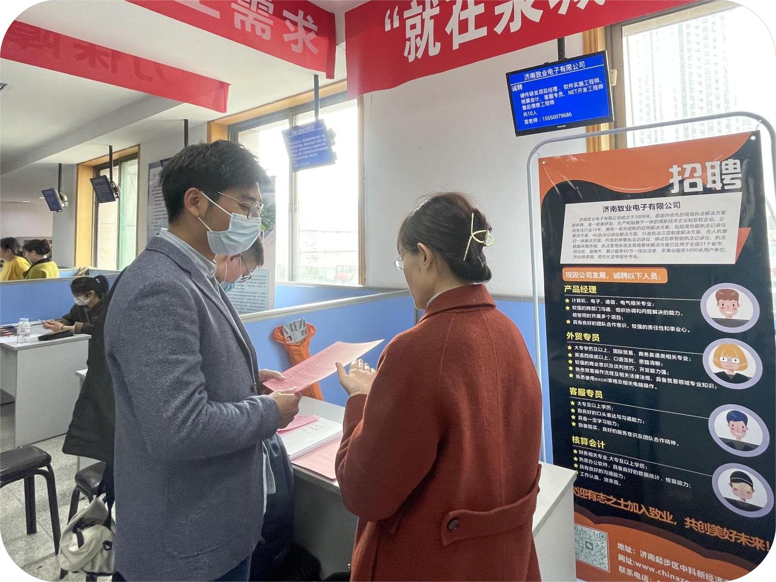 最新招聘动态，上街招聘网助力企业与人才精准对接上街招聘网最新招聘今天
