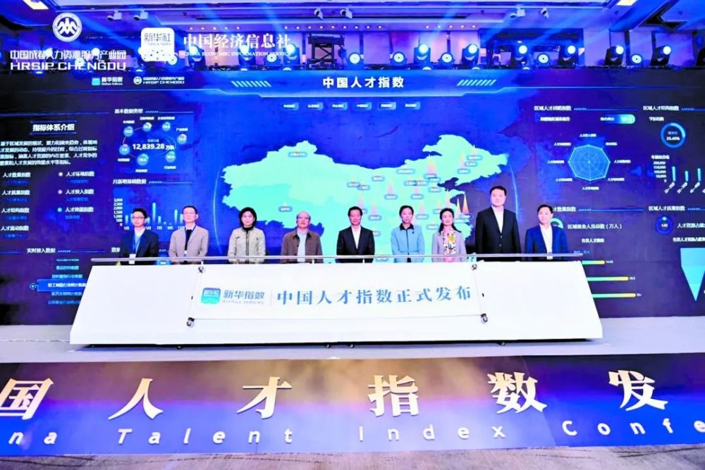 成都人力资源招聘网，连接企业与人才的桥梁成都人力资源公司