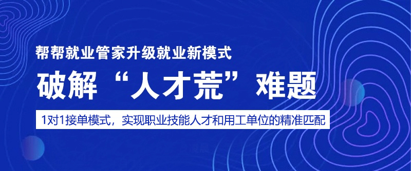 广州人才招聘网，连接企业与人才的桥梁广州人才招聘网官网最新招聘