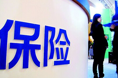 免费保险咨询平台,您的私人财务守护者免费保险咨询平台人工