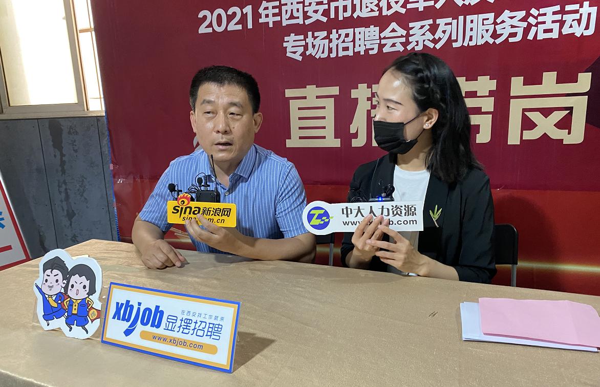 西安招聘网，连接求职者与企业的桥梁西安招聘网官方平台