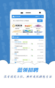 寒暑假工 第5页