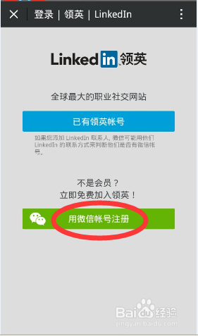 免费查看求职信息，解锁职场机遇的钥匙免费查看求职信息的软件