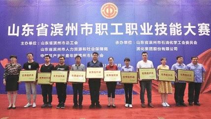 滨化股份，化工行业的绿色转型先锋滨化股份获得发明专利授权